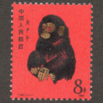 切手_中国切手