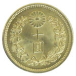 古銭_10円金貨