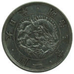 古銭_旧1円銀貨